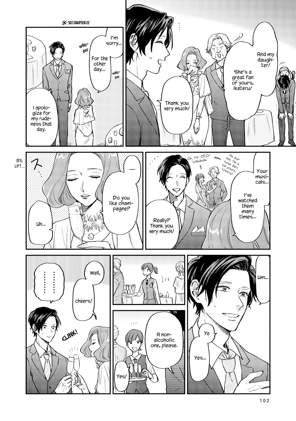 Uramichi Oniisan chapter 26 page 5