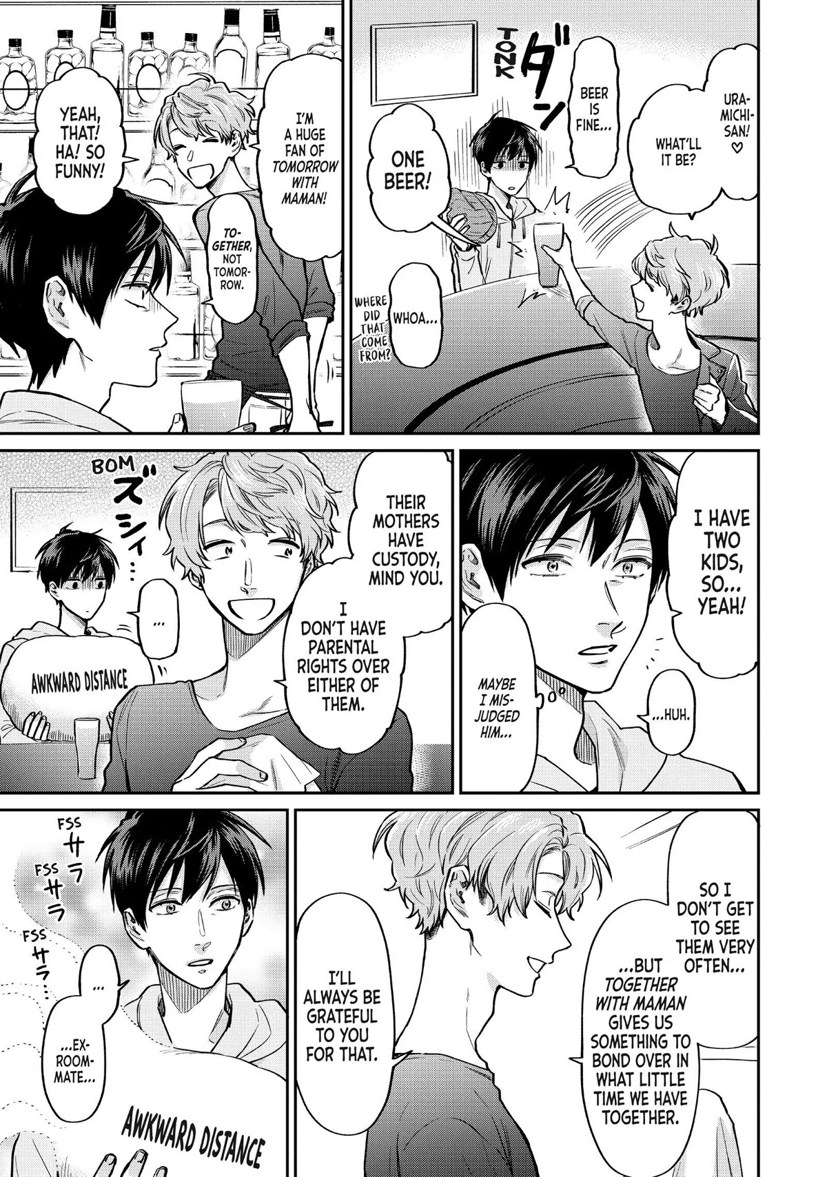 Uramichi Oniisan chapter 42 page 9