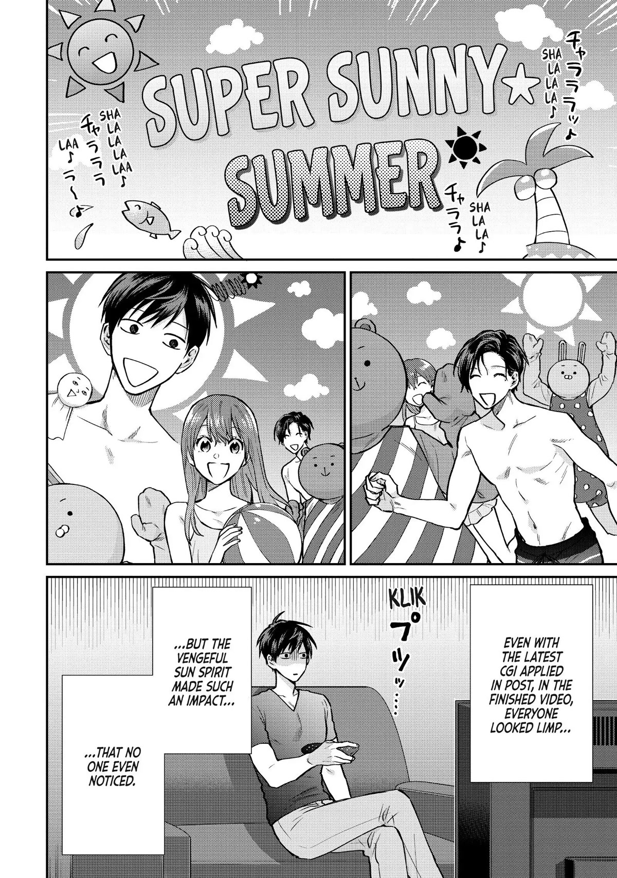 Uramichi Oniisan chapter 48 page 12