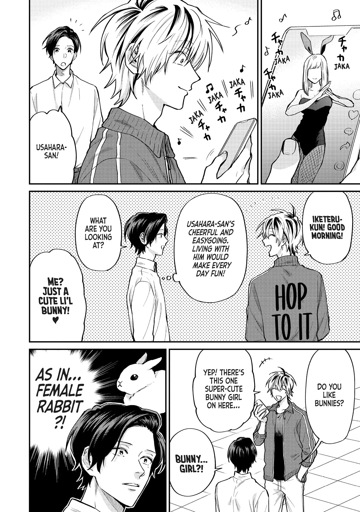 Uramichi Oniisan chapter 57 page 8