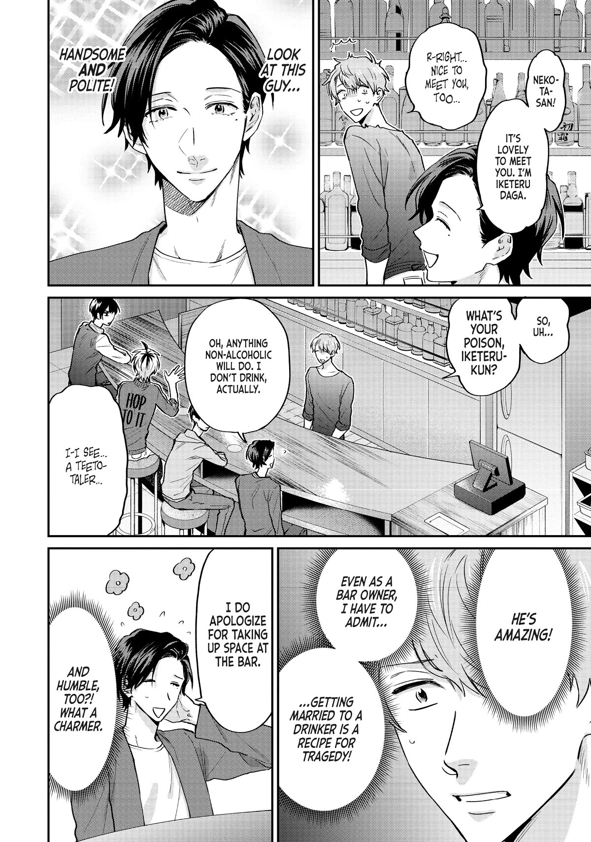 Uramichi Oniisan chapter 63 page 10