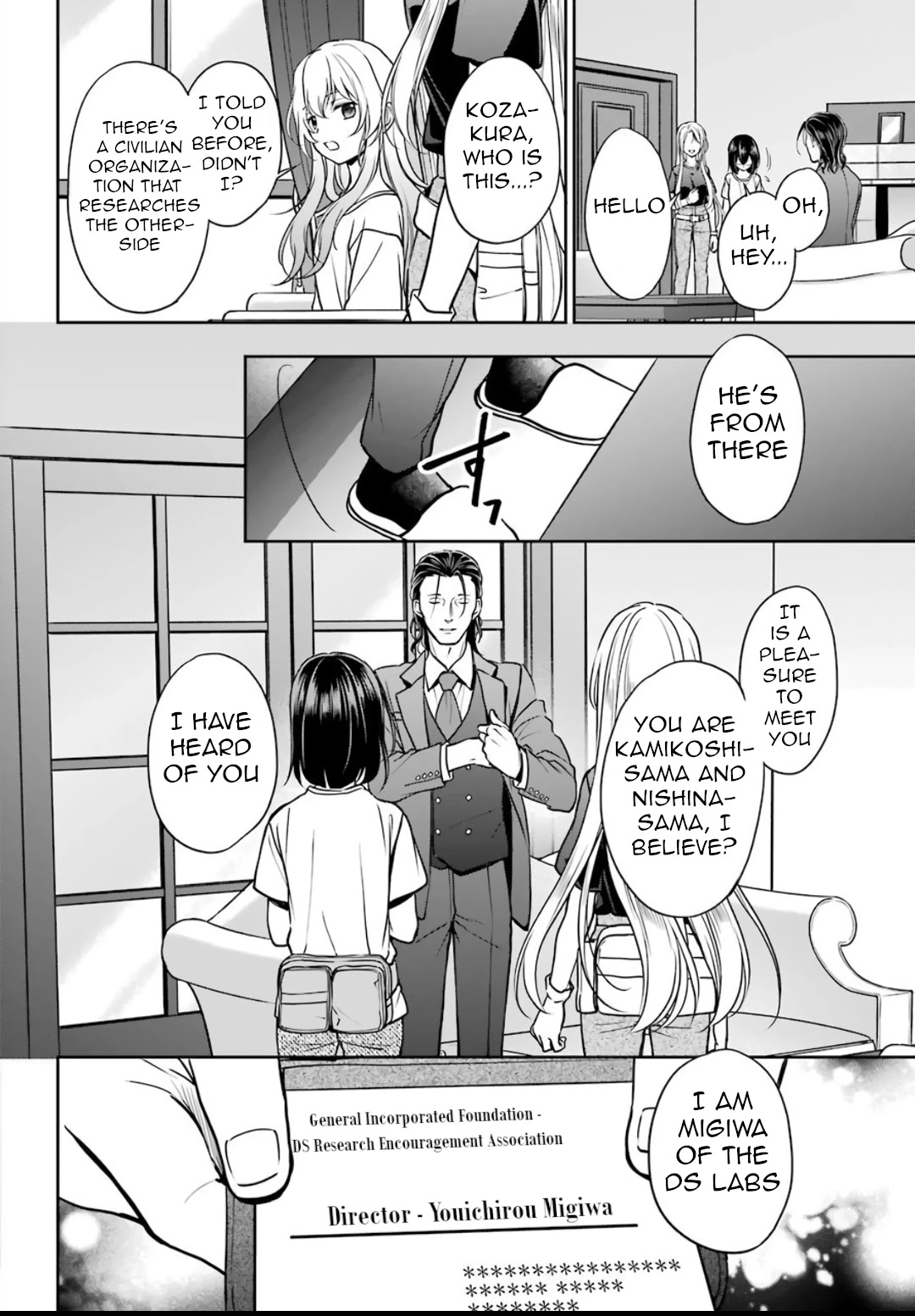 Urasekai Picnic chapter 43 page 4