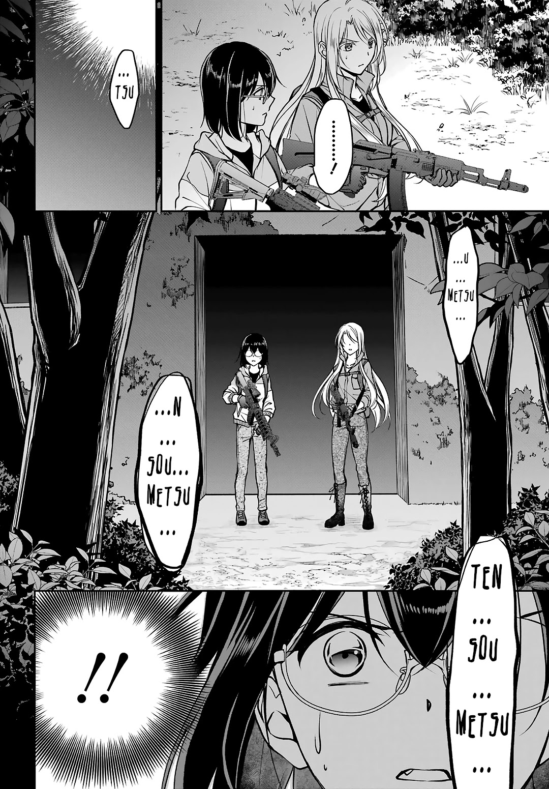 Urasekai Picnic chapter 49 page 34