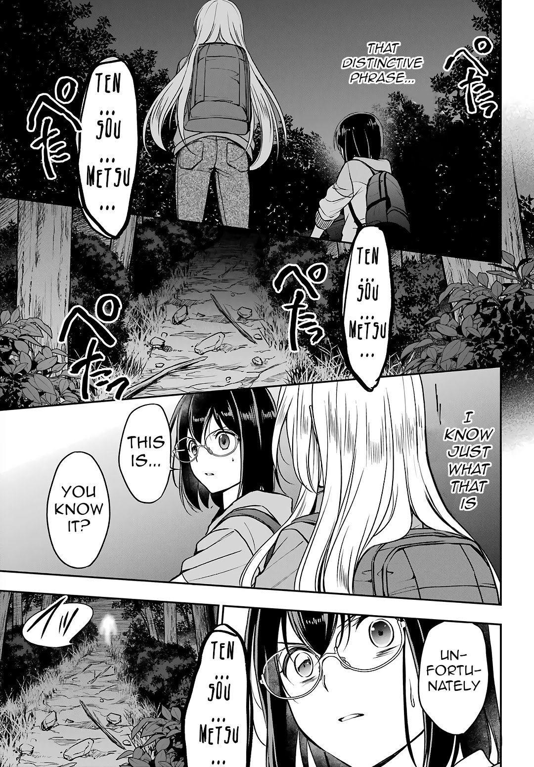 Urasekai Picnic chapter 49 page 35