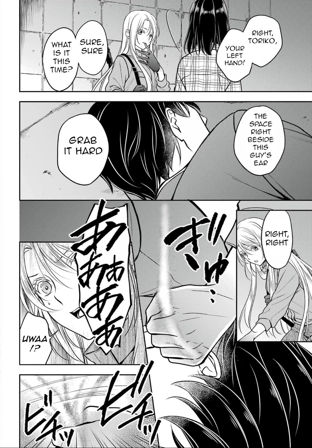 Urasekai Picnic chapter 59 page 25