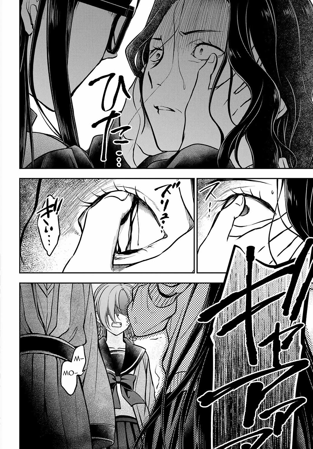 Urasekai Picnic chapter 62 page 33