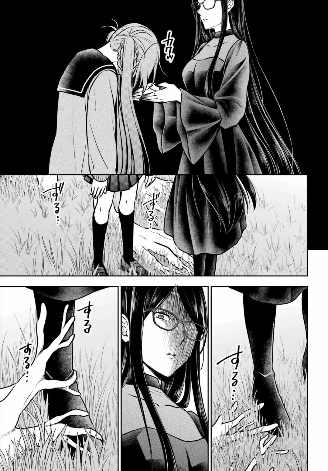 Urasekai Picnic chapter 63 page 3