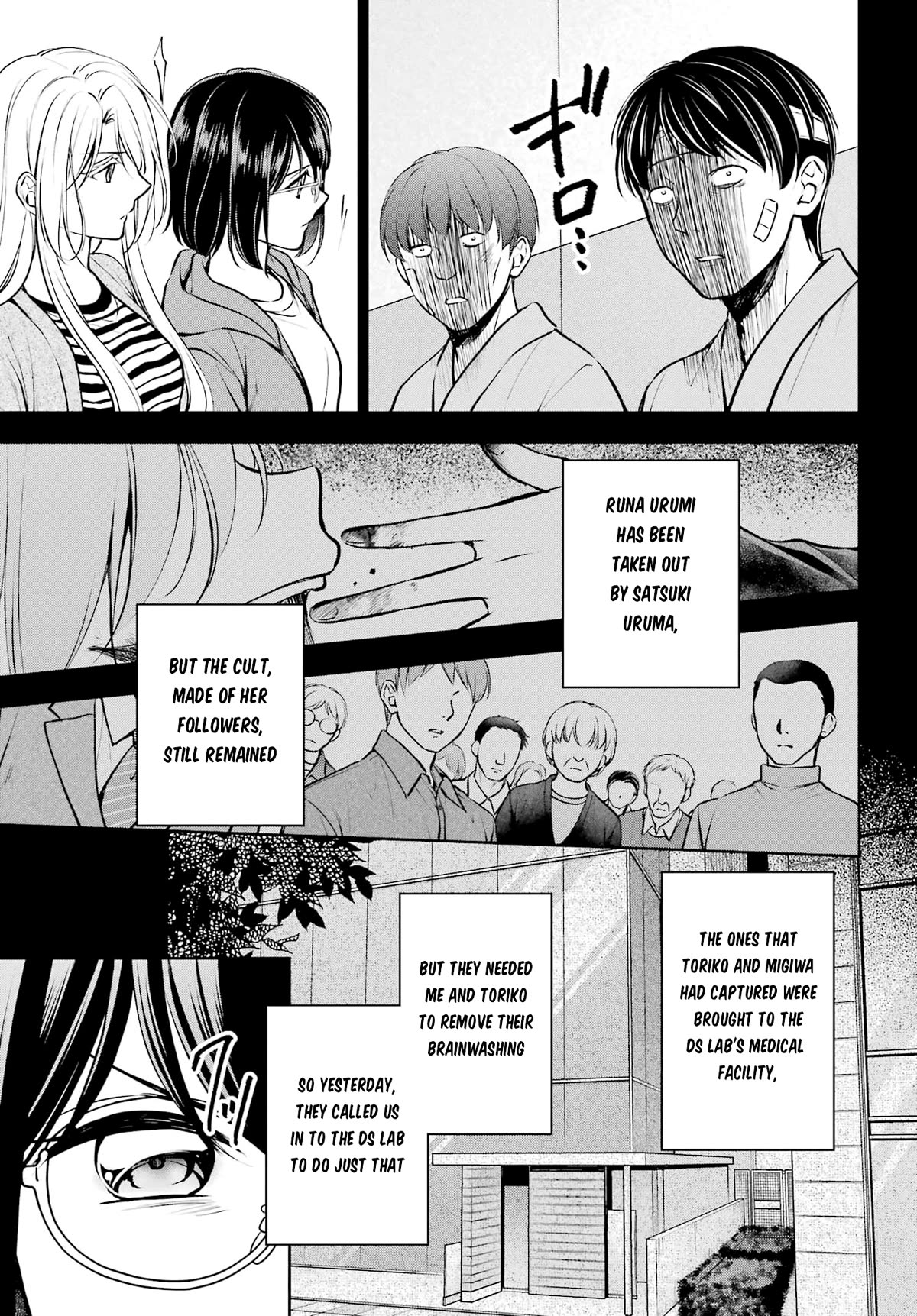 Urasekai Picnic chapter 64 page 15