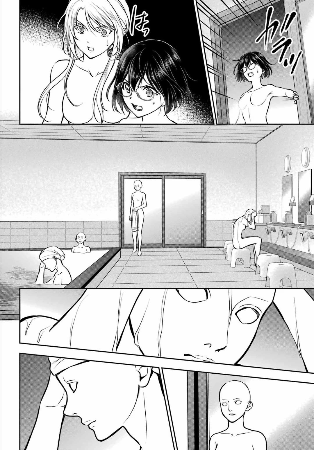 Urasekai Picnic chapter 74 page 22