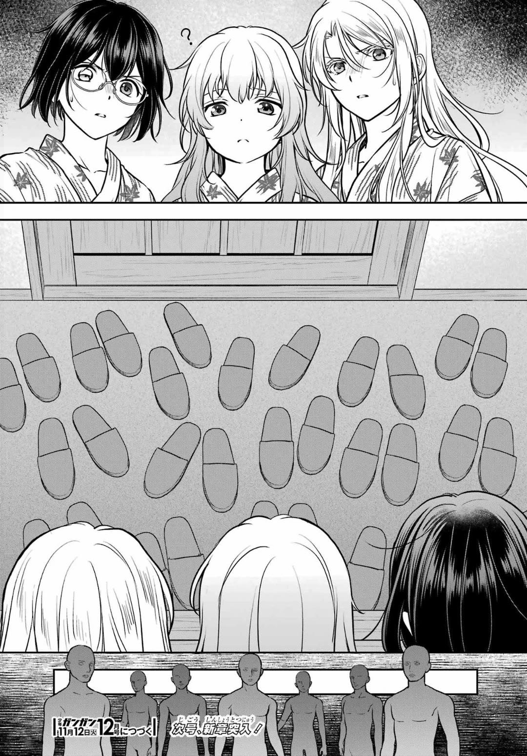 Urasekai Picnic chapter 74 page 37