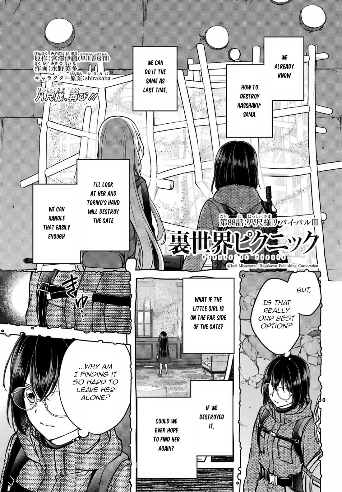 Urasekai Picnic chapter 88 page 1