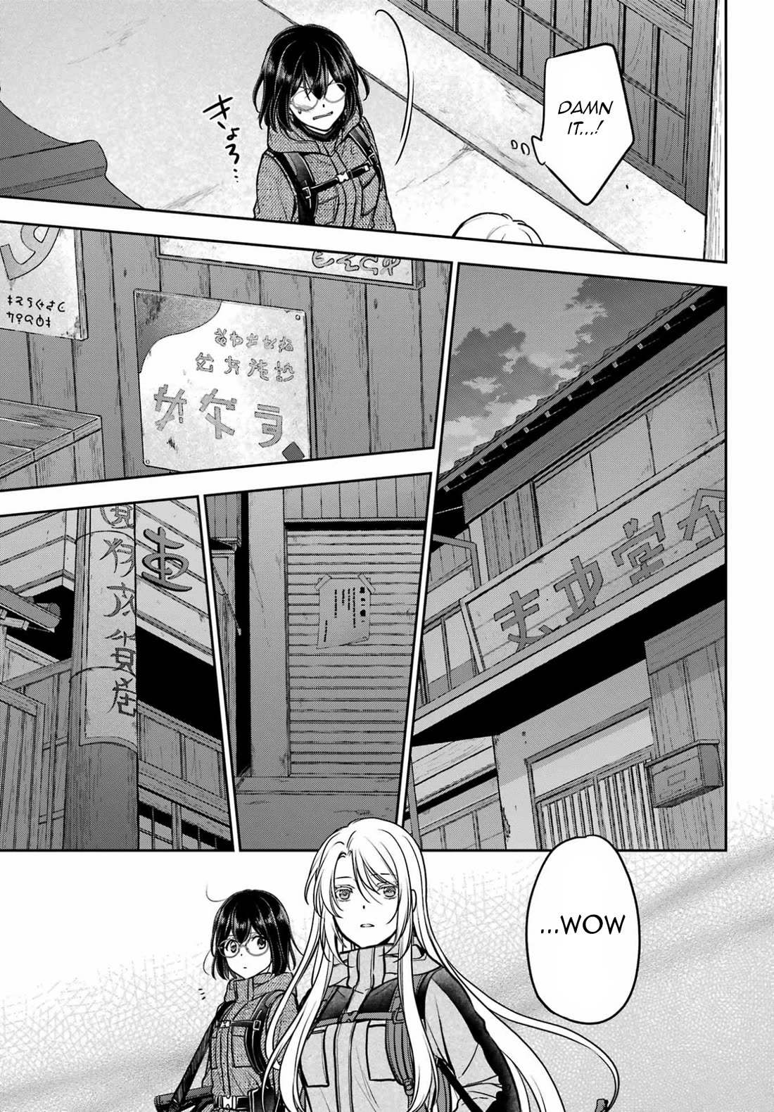 Urasekai Picnic chapter 88 page 15