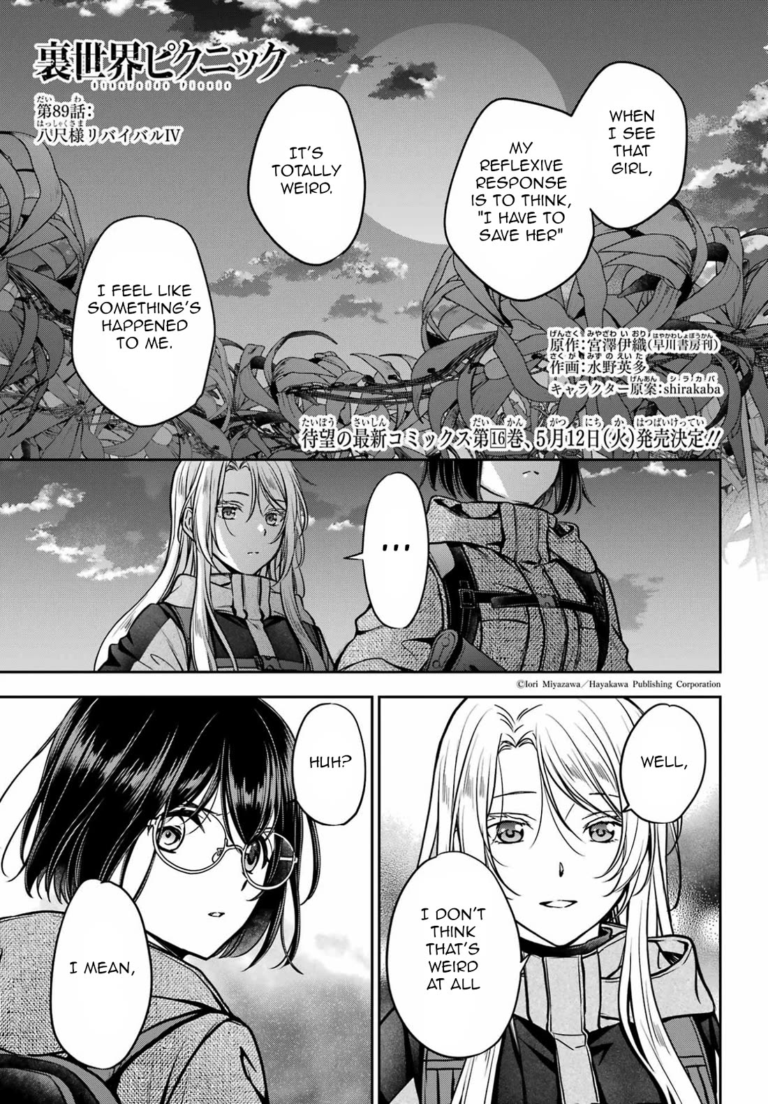 Urasekai Picnic chapter 89 page 1