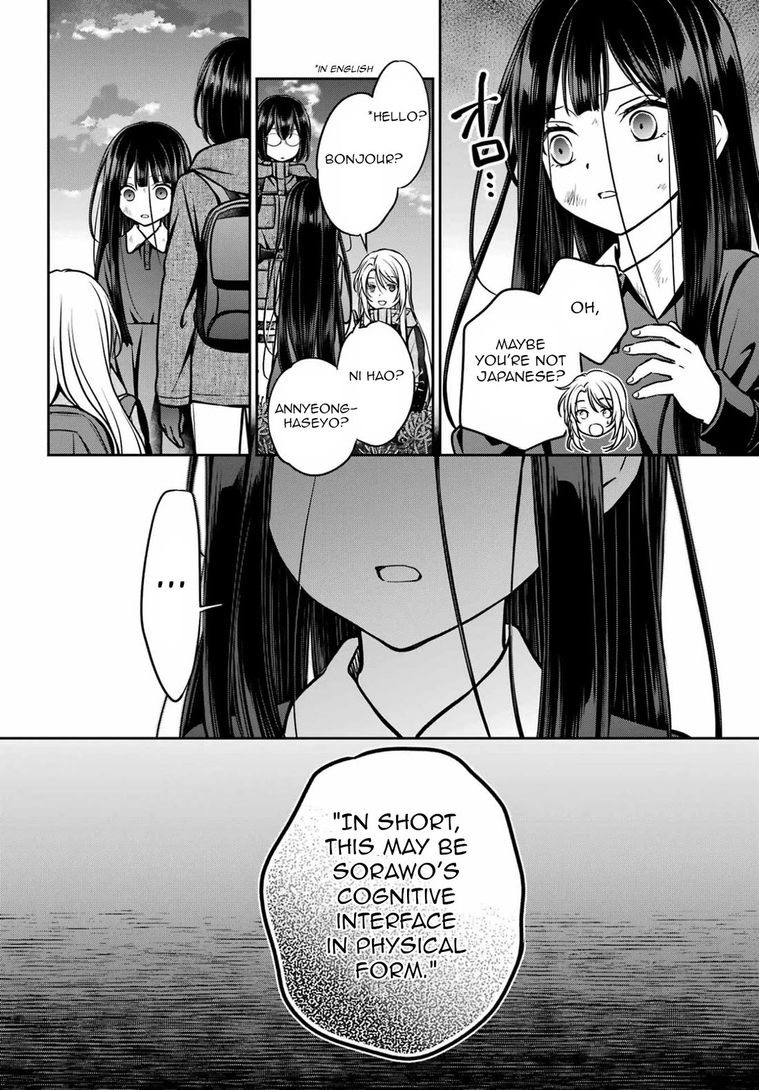 Urasekai Picnic chapter 89 page 18