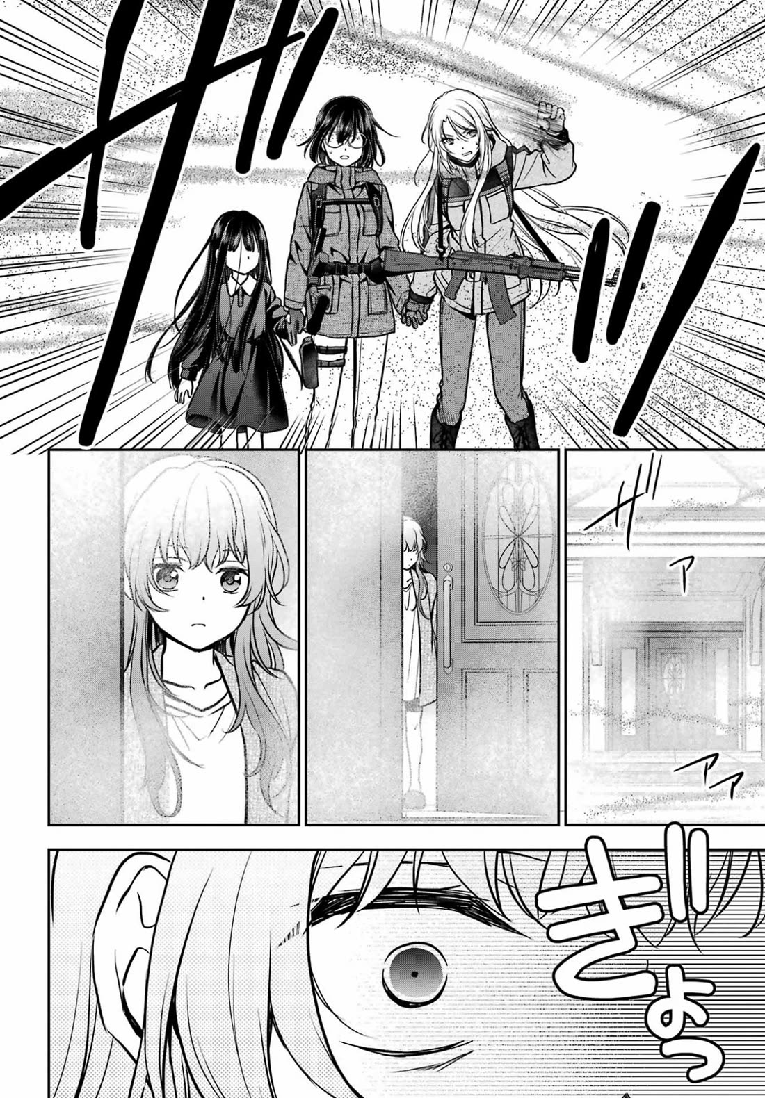 Urasekai Picnic chapter 89 page 31