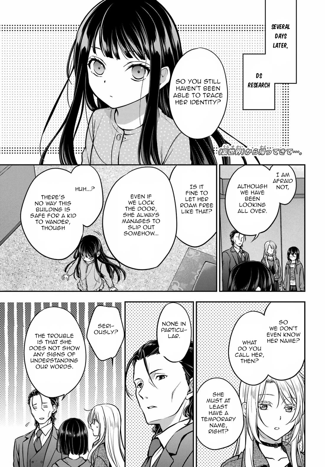 Urasekai Picnic chapter 90 page 1