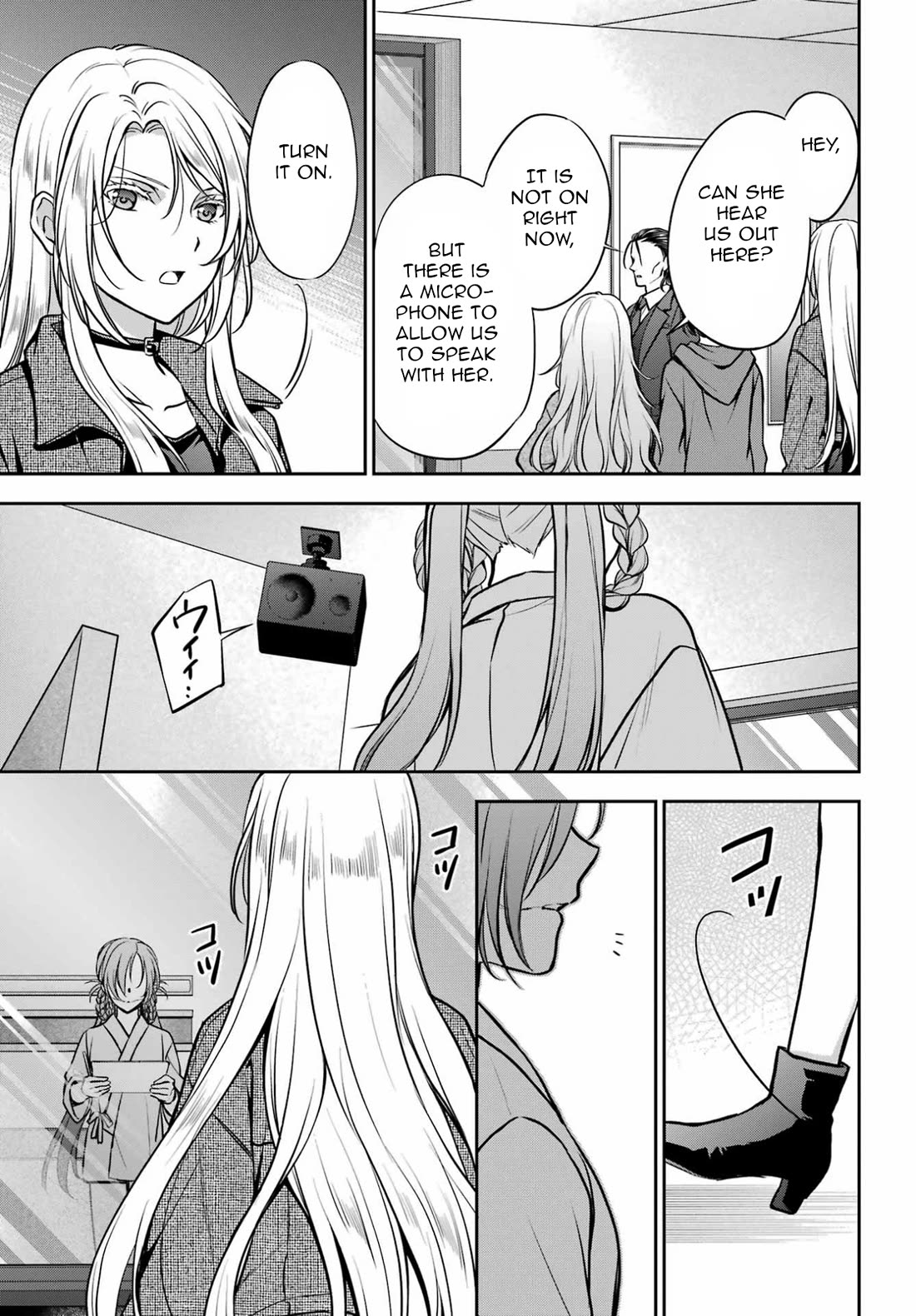 Urasekai Picnic chapter 90 page 15