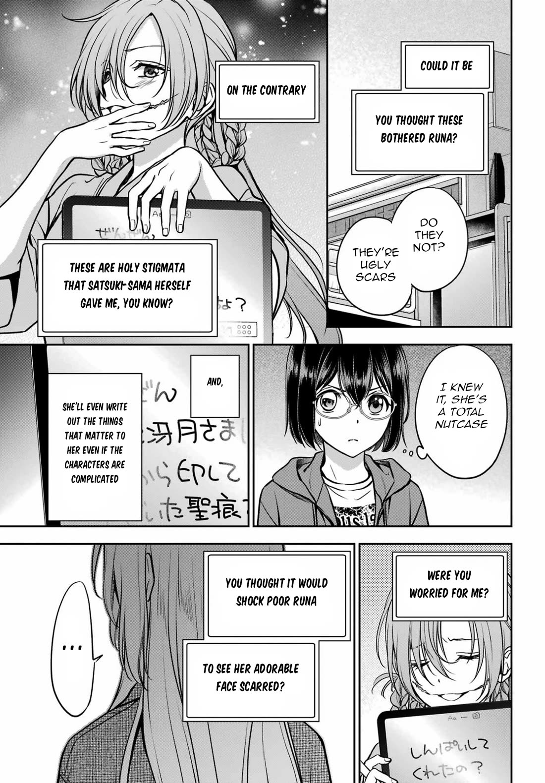 Urasekai Picnic chapter 90 page 17