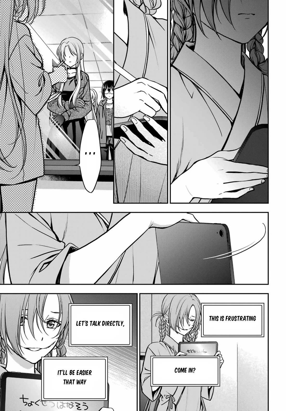 Urasekai Picnic chapter 90 page 19