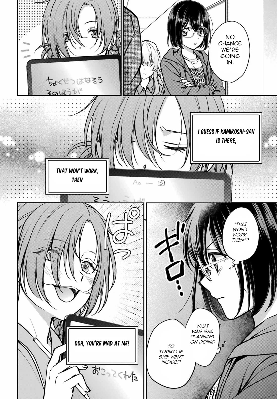 Urasekai Picnic chapter 90 page 20