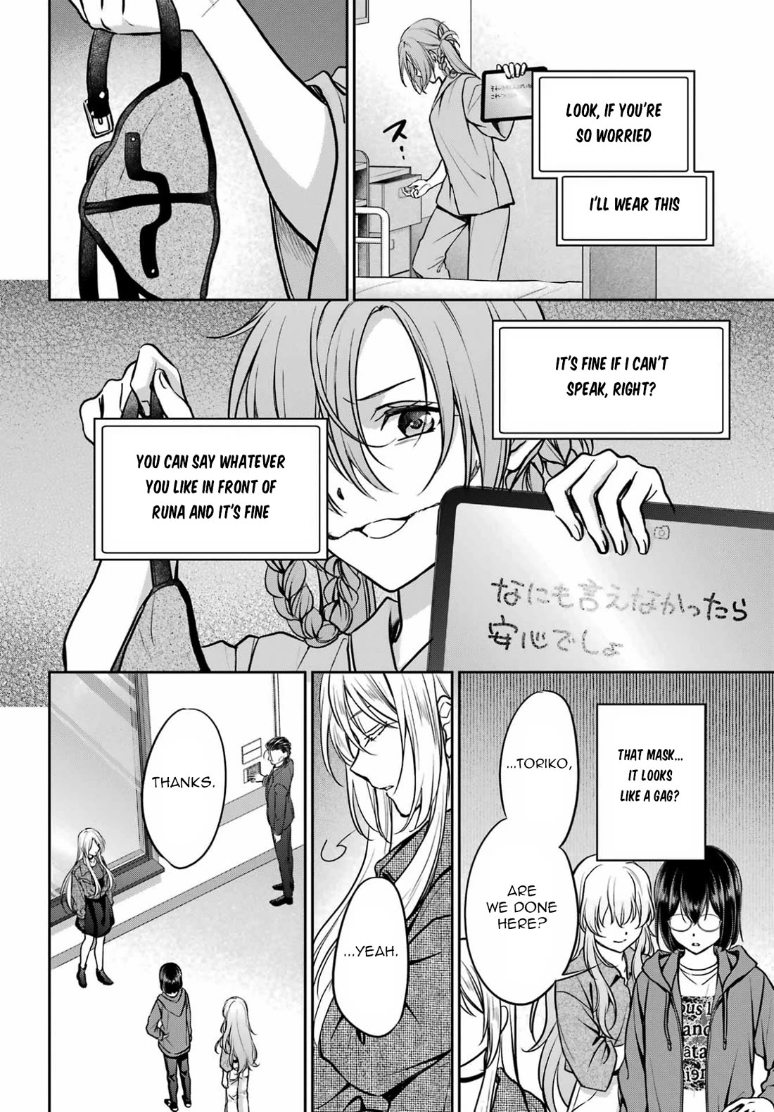 Urasekai Picnic chapter 90 page 22