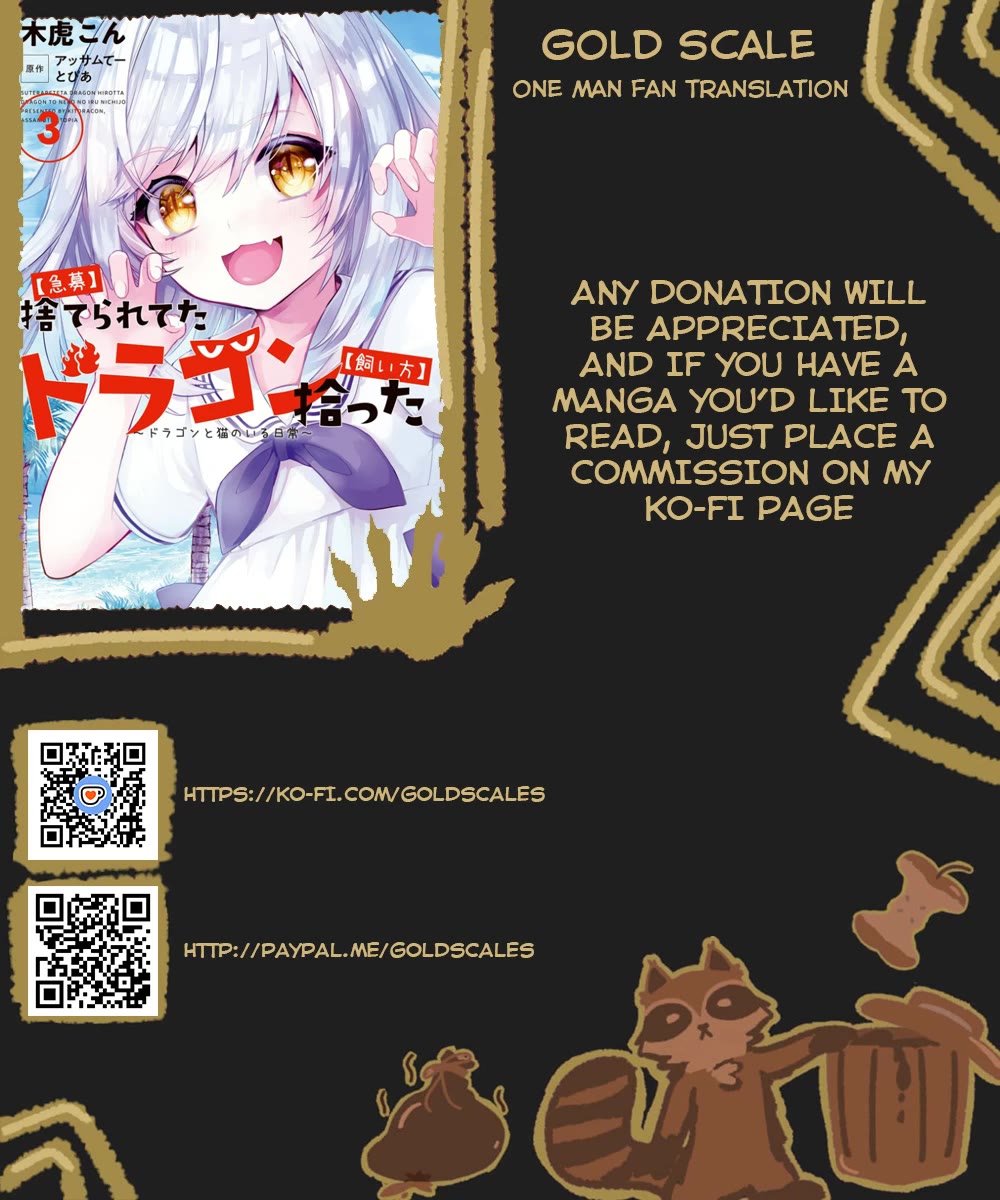 Urgent Request: How to Raise an Abandoned Dragon chapter 15 page 1