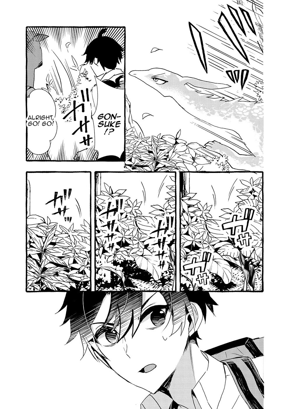 Urgent Request: How to Raise an Abandoned Dragon chapter 17 page 10