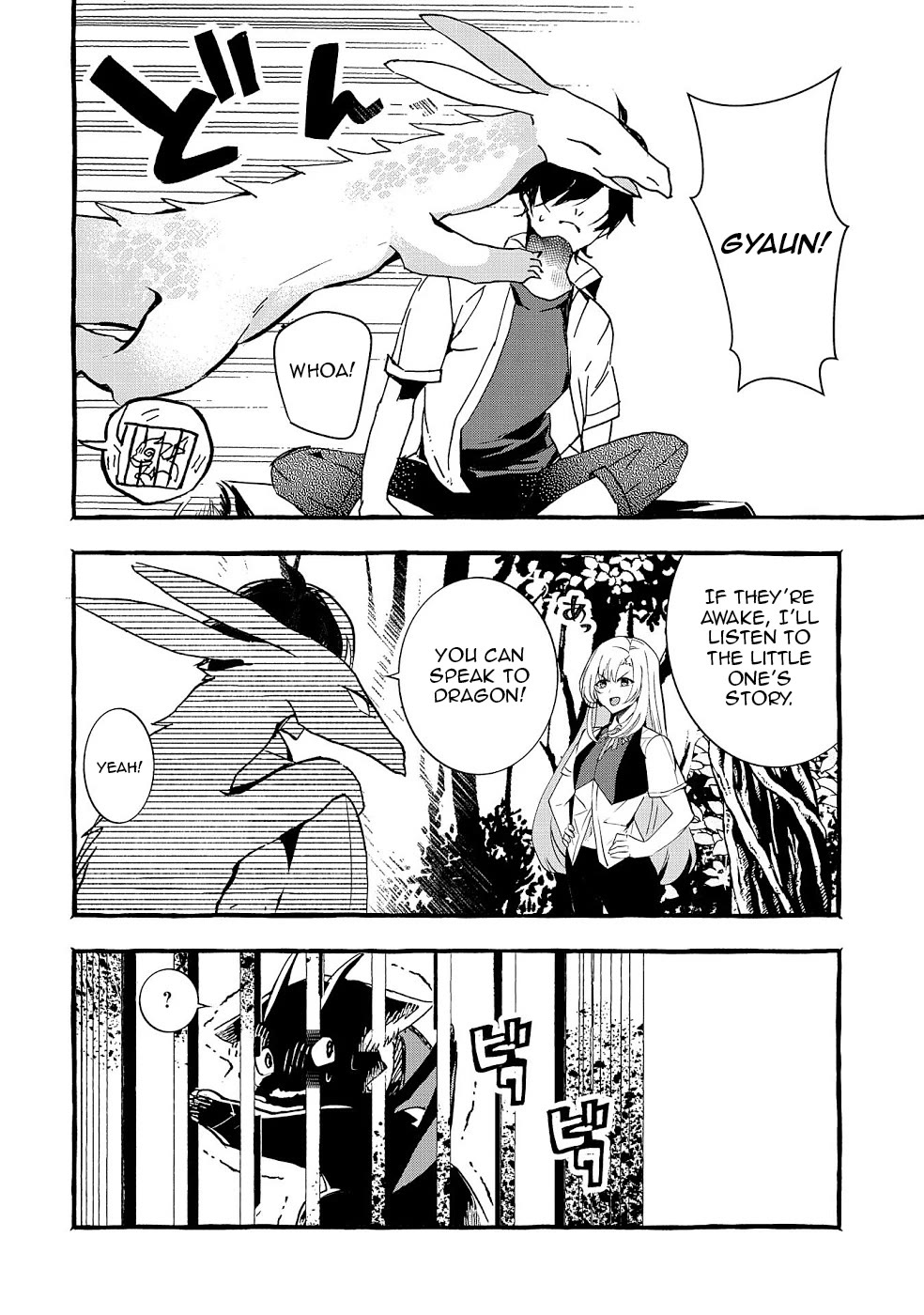 Urgent Request: How to Raise an Abandoned Dragon chapter 17 page 27