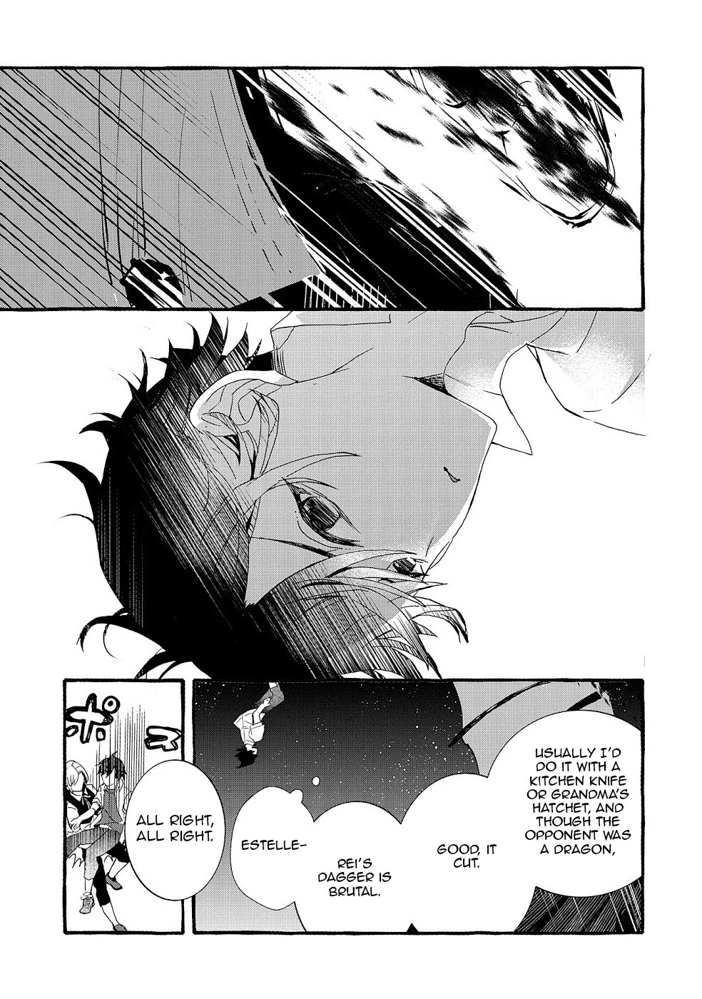 Urgent Request: How to Raise an Abandoned Dragon chapter 19 page 15