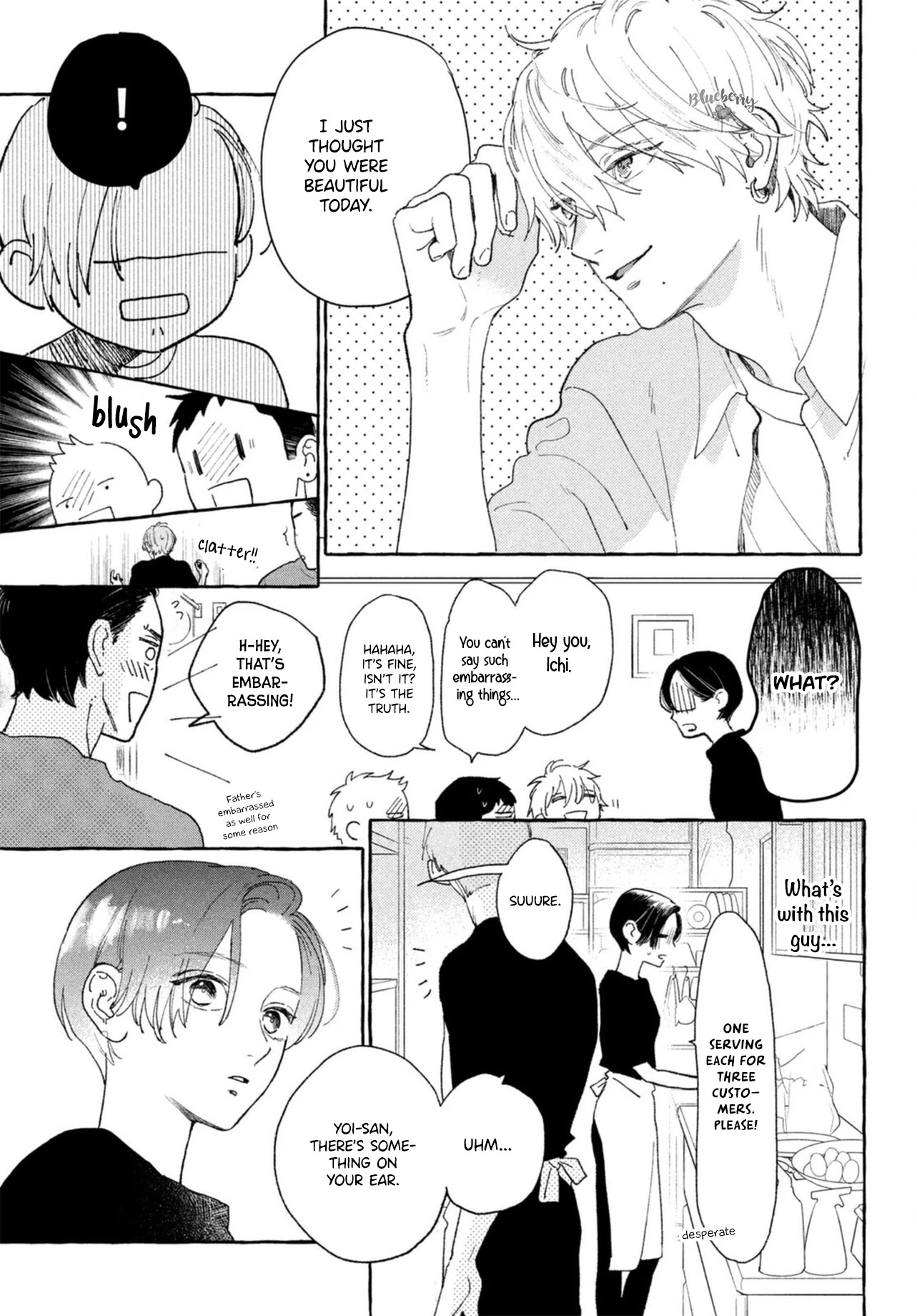 Uruwashi no Yoi no Tsuki chapter 12 page 29