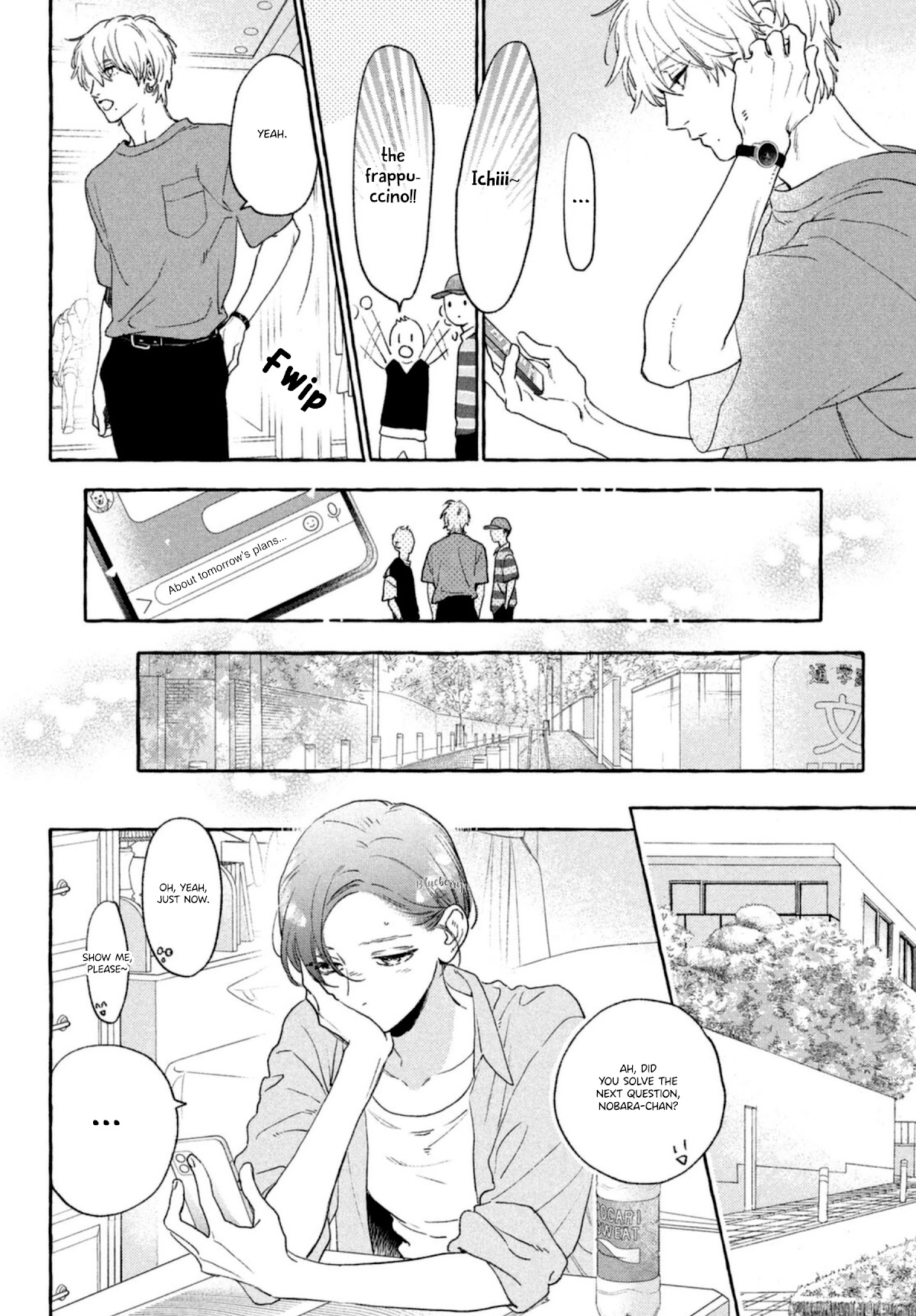 Uruwashi no Yoi no Tsuki chapter 14 page 12