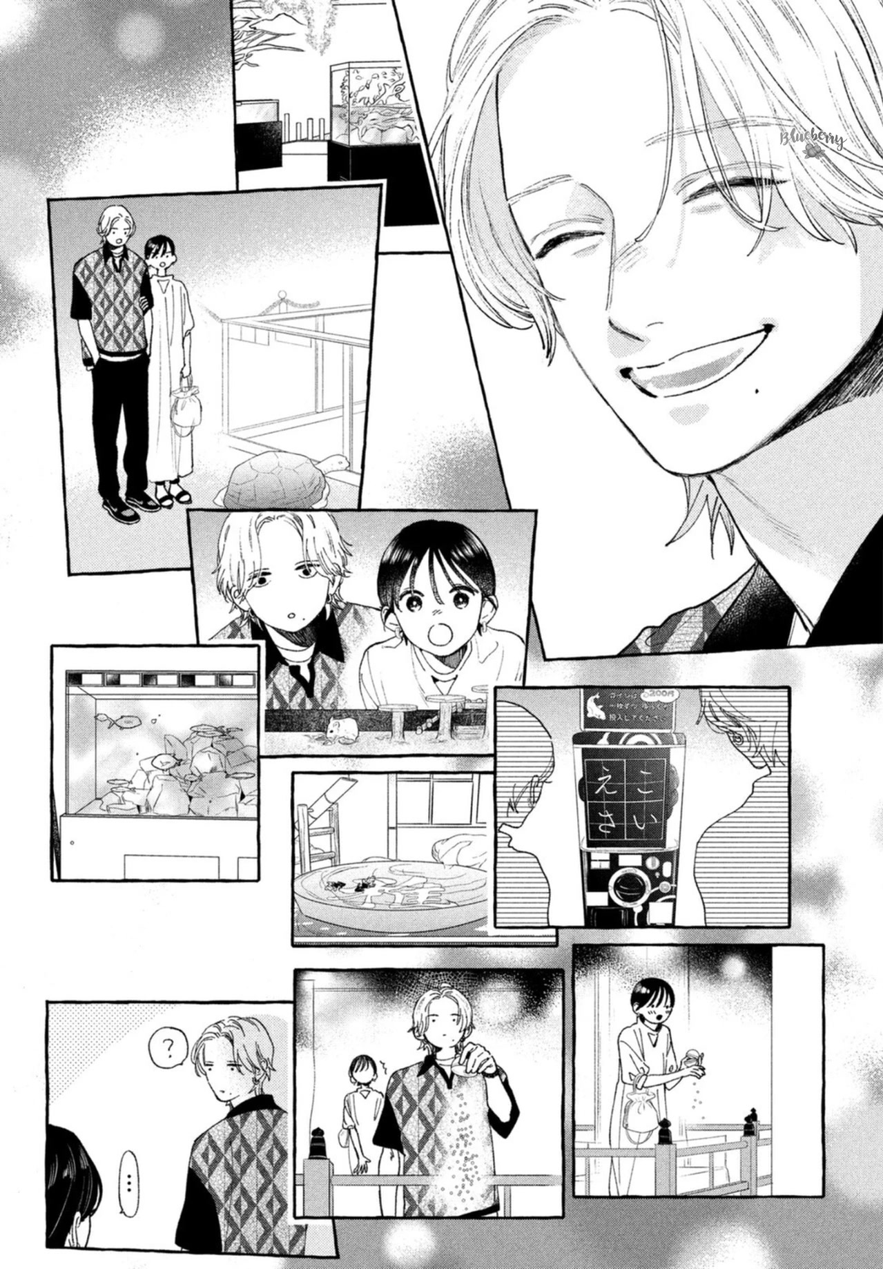 Uruwashi no Yoi no Tsuki chapter 20 page 14