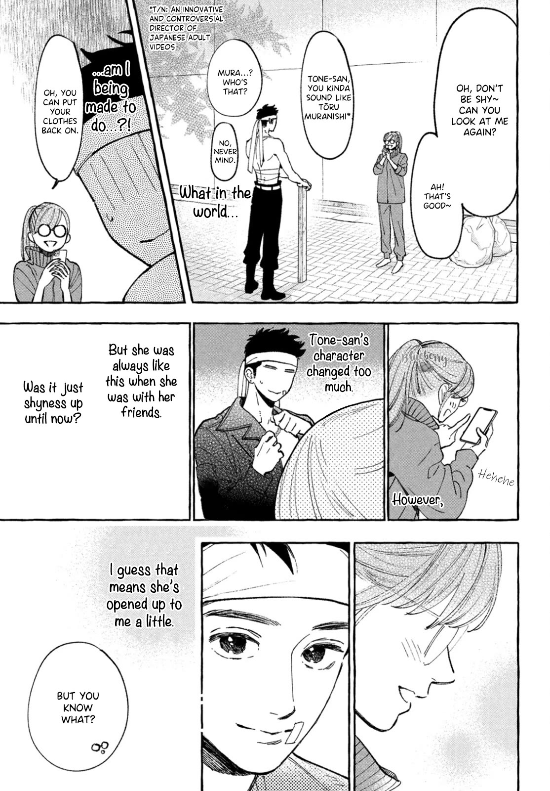 Uruwashi no Yoi no Tsuki chapter 28 page 17