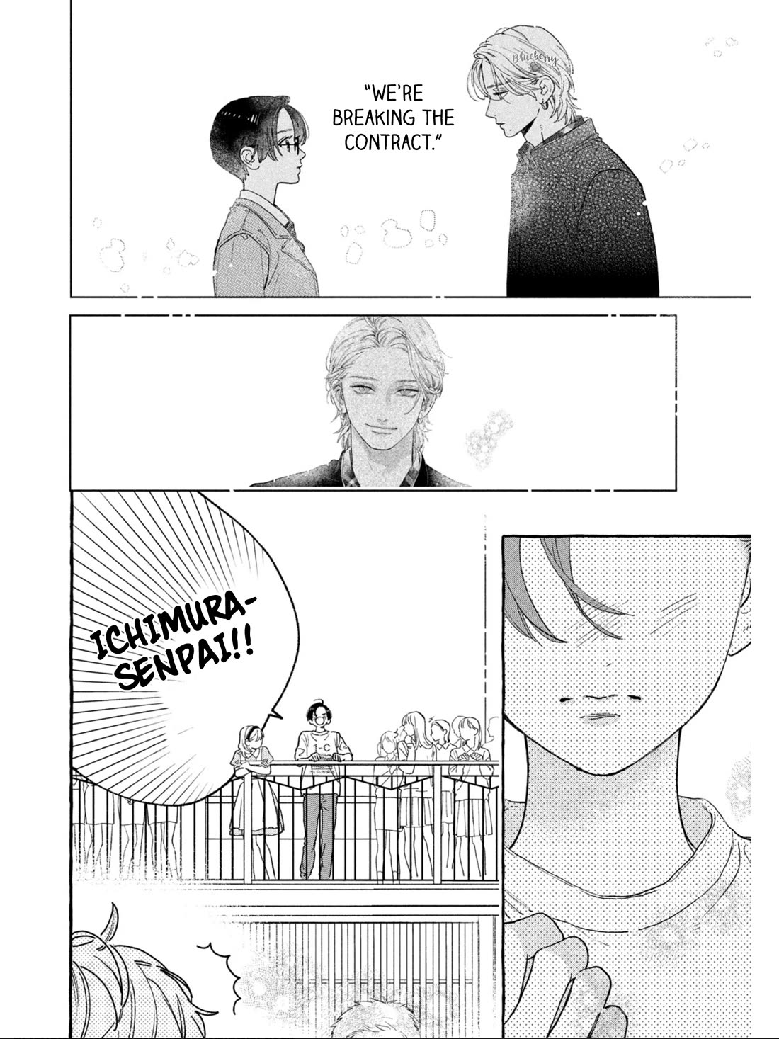 Uruwashi no Yoi no Tsuki chapter 29 page 21