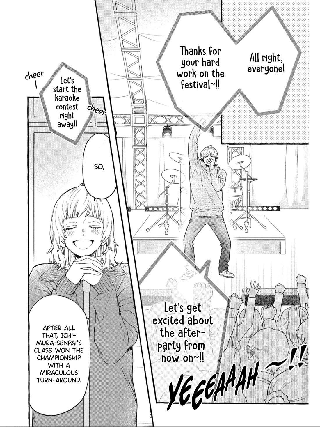 Uruwashi no Yoi no Tsuki chapter 29 page 27