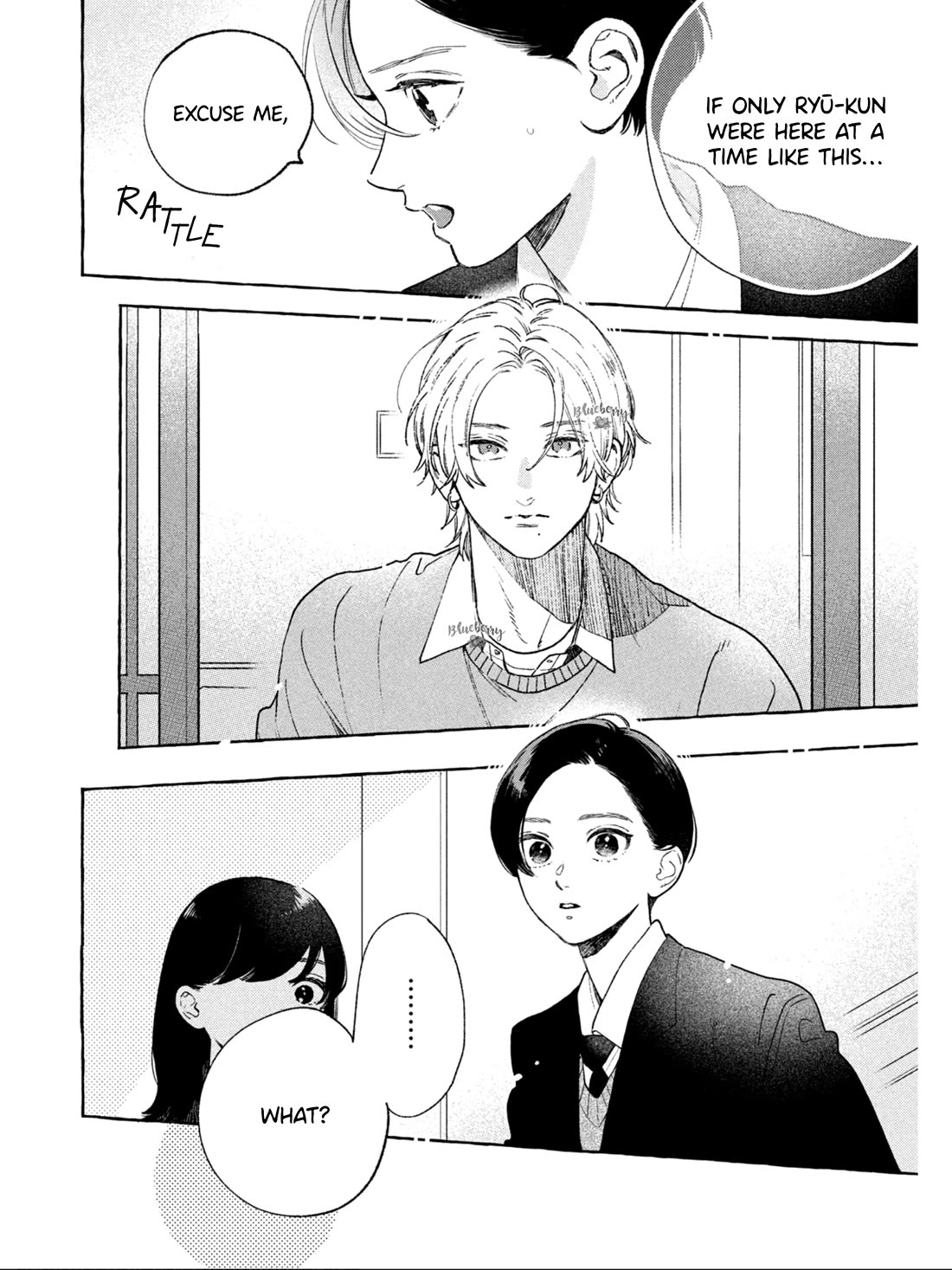 Uruwashi no Yoi no Tsuki chapter 32 page 26