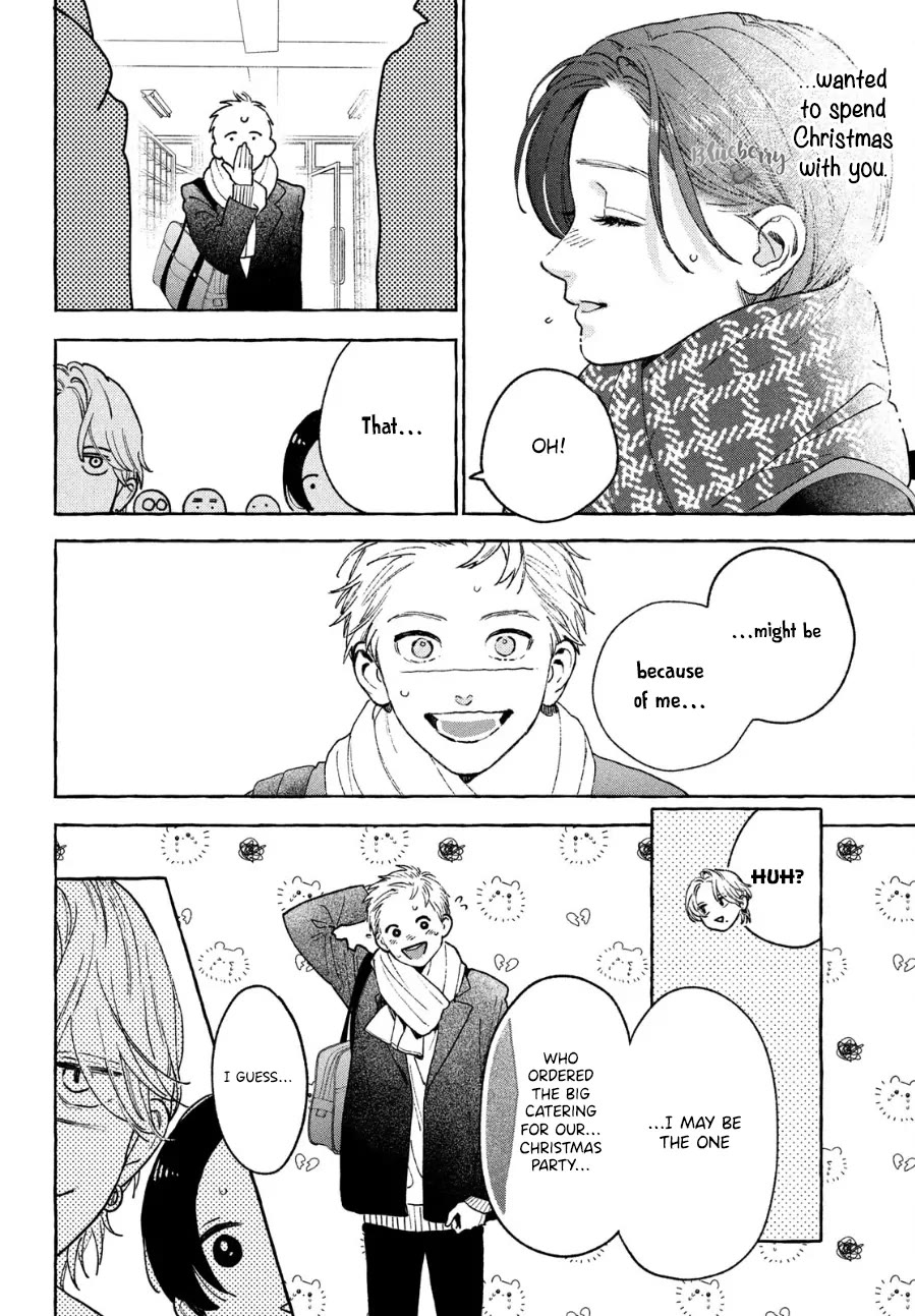 Uruwashi no Yoi no Tsuki chapter 33 page 12