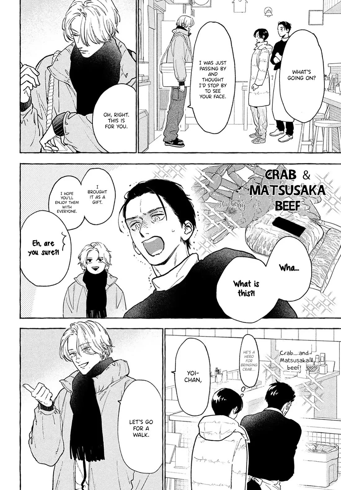 Uruwashi no Yoi no Tsuki chapter 35 page 30