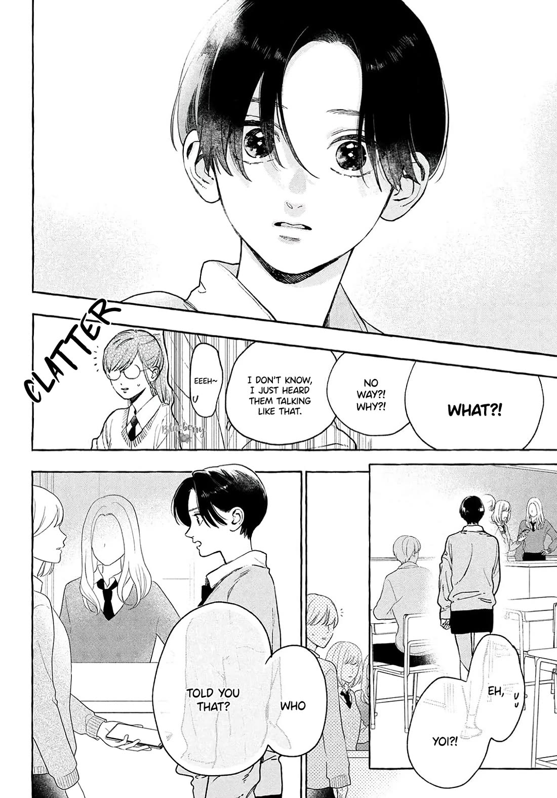 Uruwashi no Yoi no Tsuki chapter 37 page 17