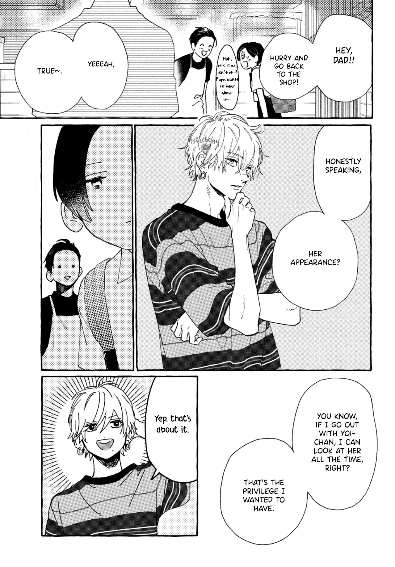 Uruwashi no Yoi no Tsuki chapter 7 page 13