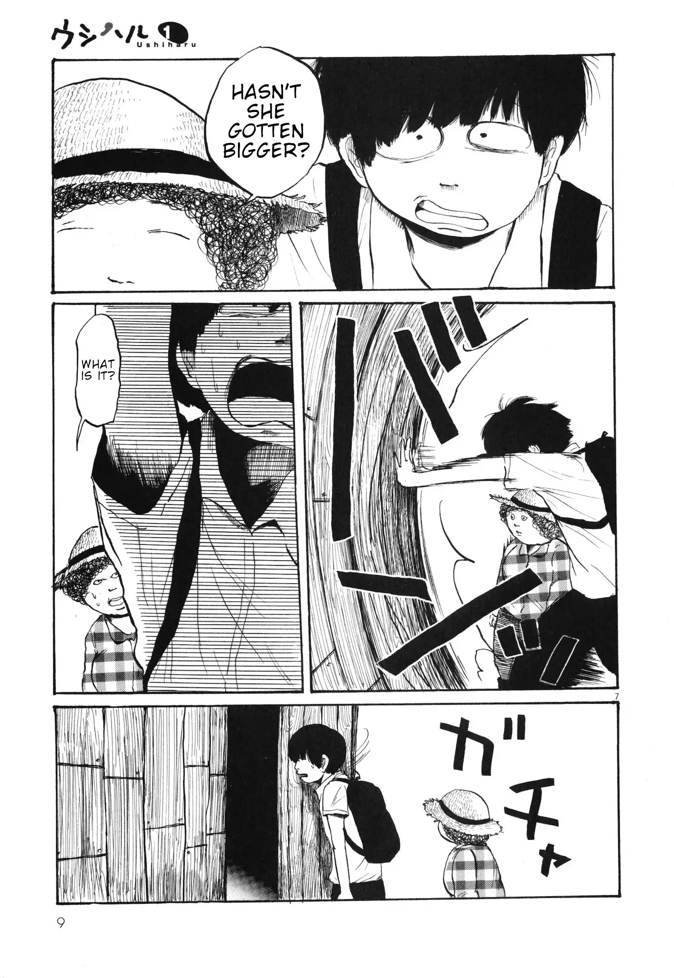 Ushiharu chapter 1 page 12