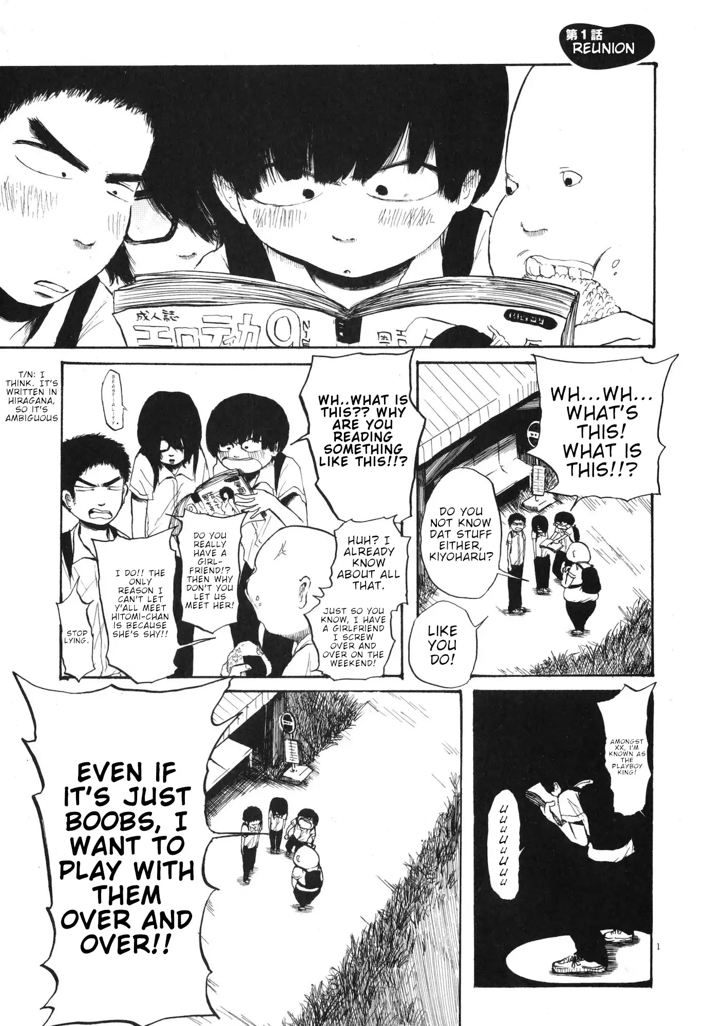 Ushiharu chapter 1 page 6