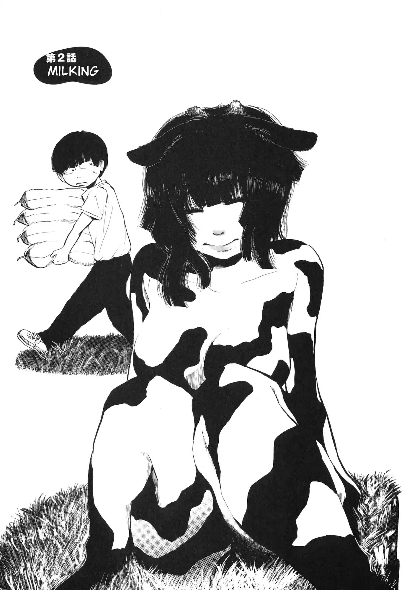 Ushiharu chapter 2 page 3