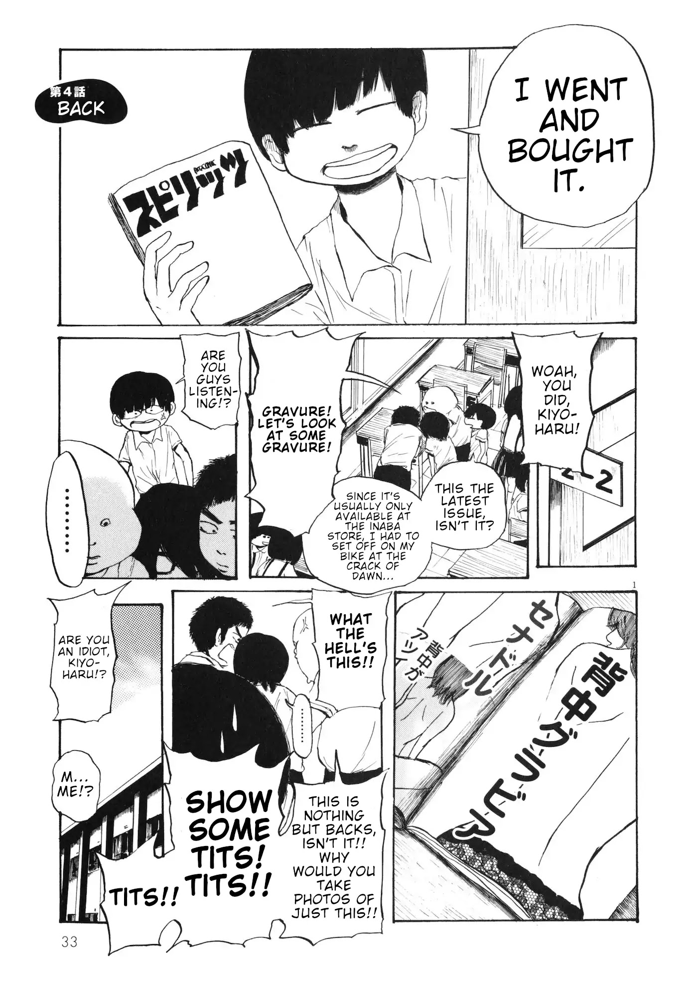 Ushiharu chapter 4 page 1