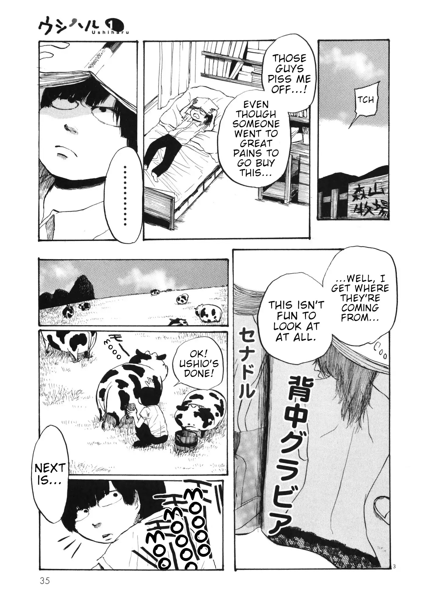 Ushiharu chapter 4 page 3