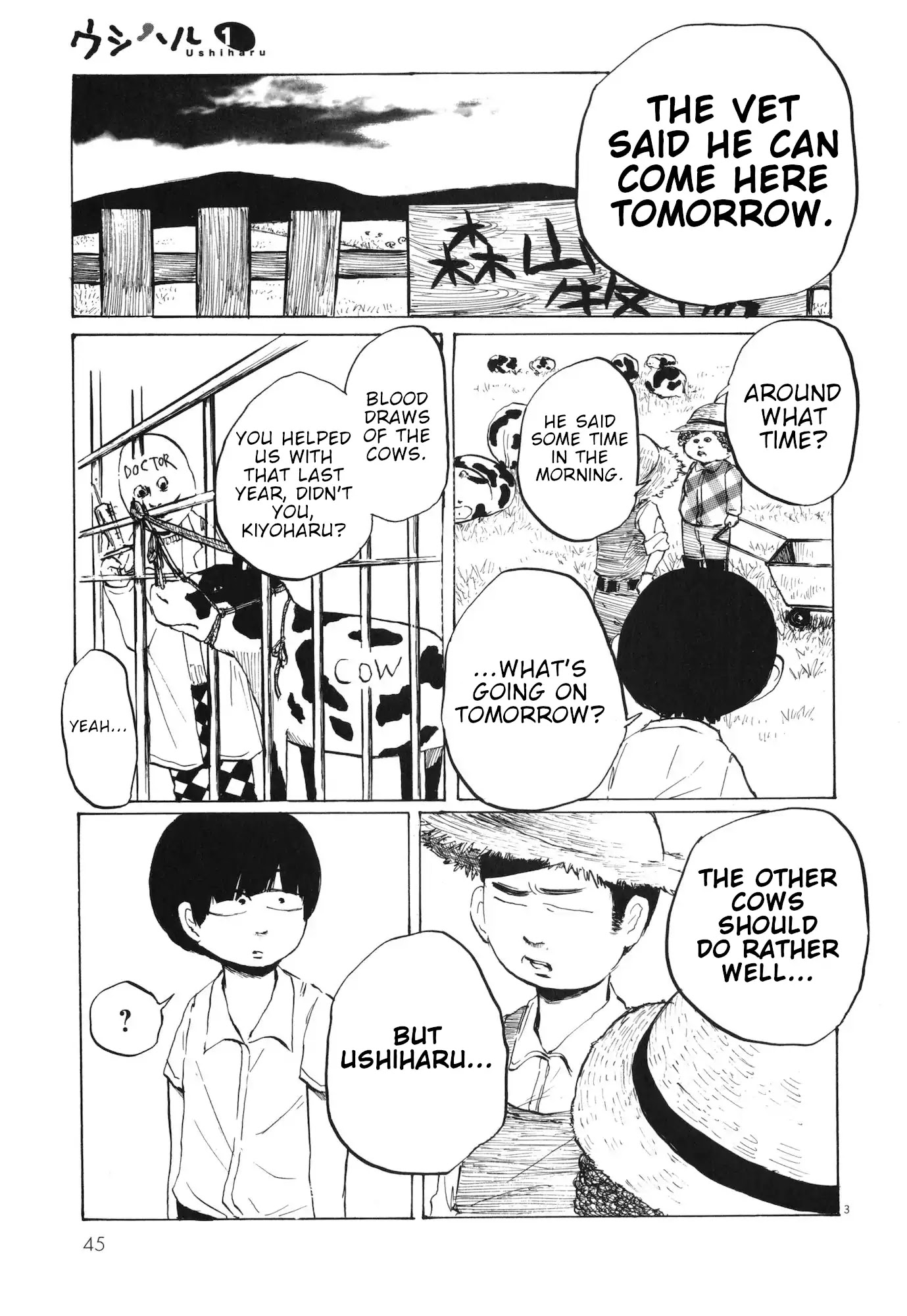 Ushiharu chapter 5 page 3