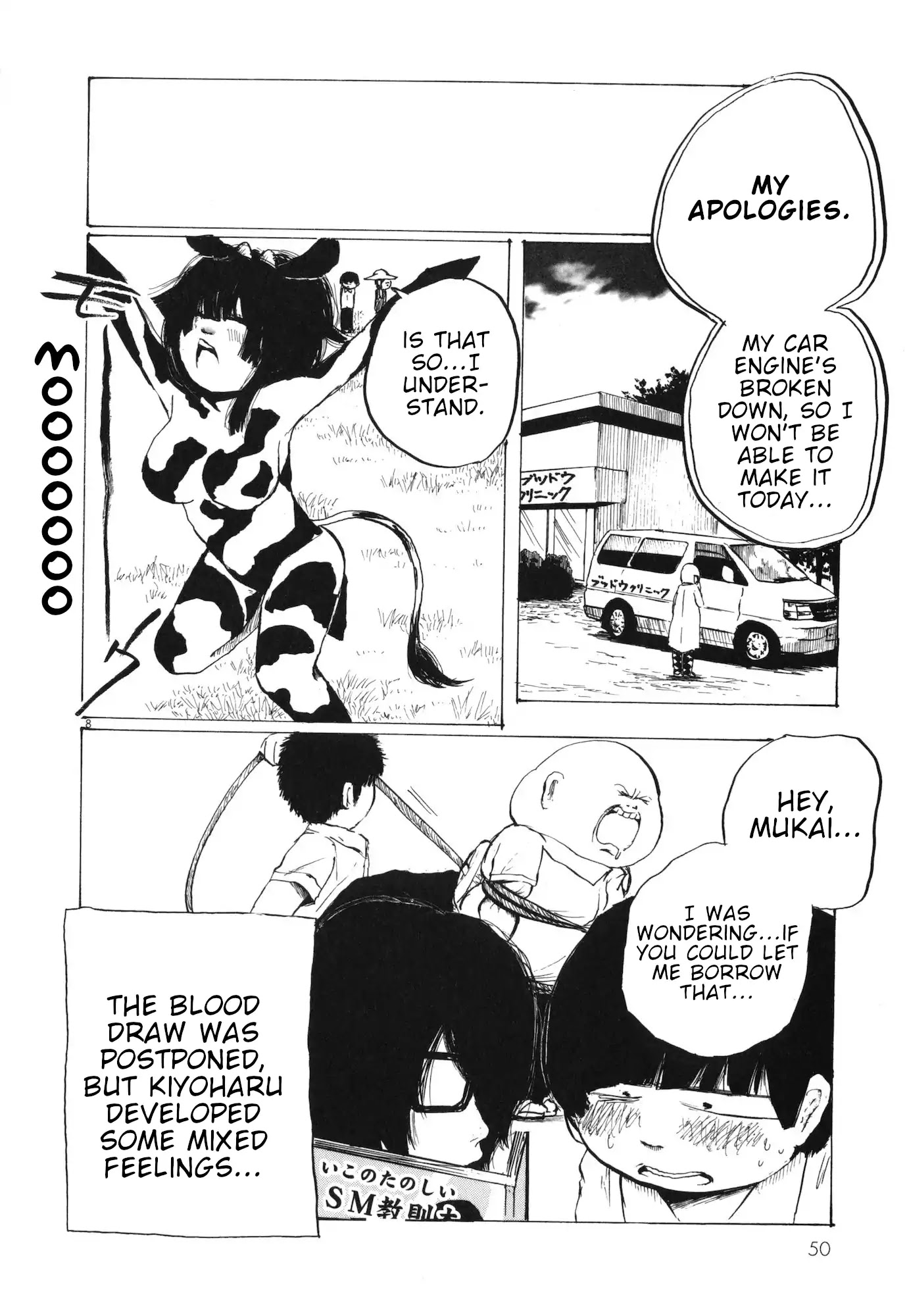 Ushiharu chapter 5 page 8