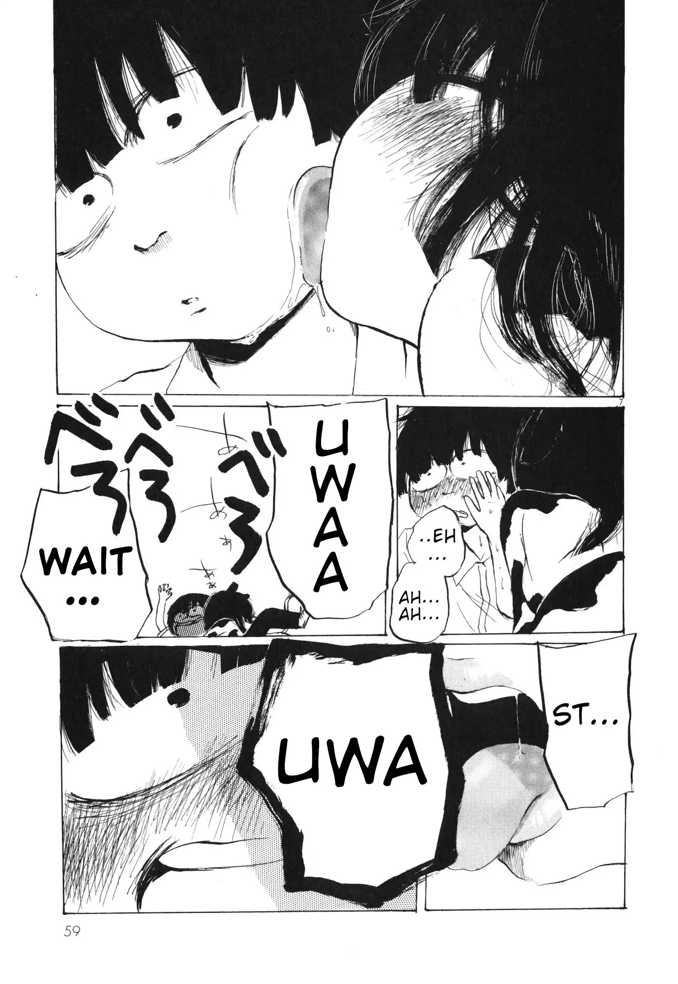 Ushiharu chapter 6 page 7
