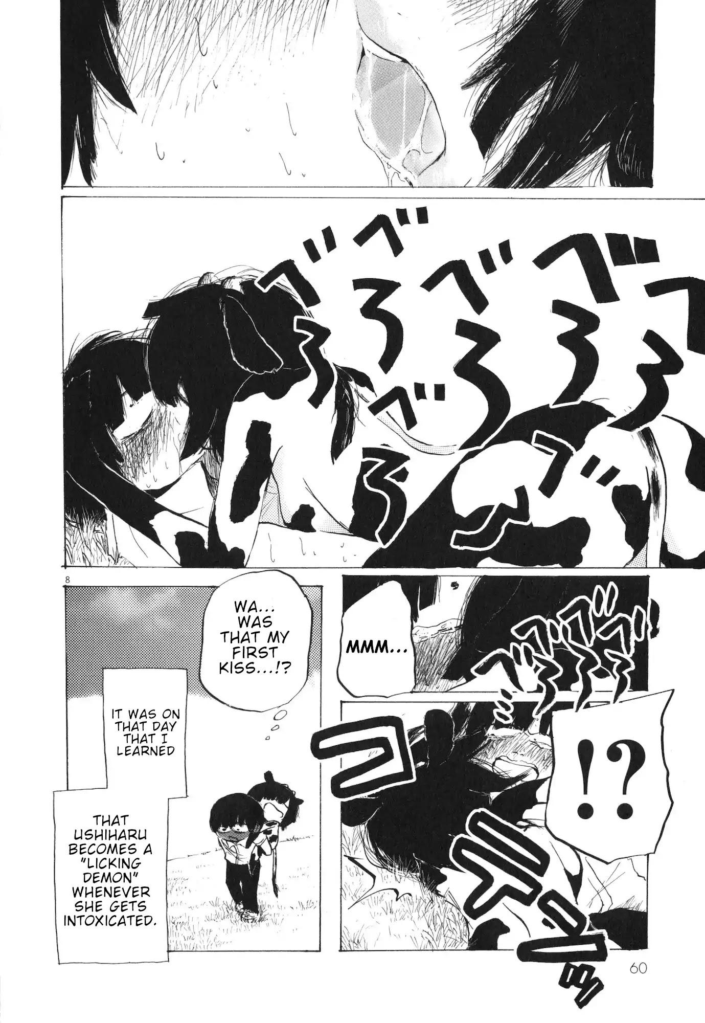 Ushiharu chapter 6 page 8