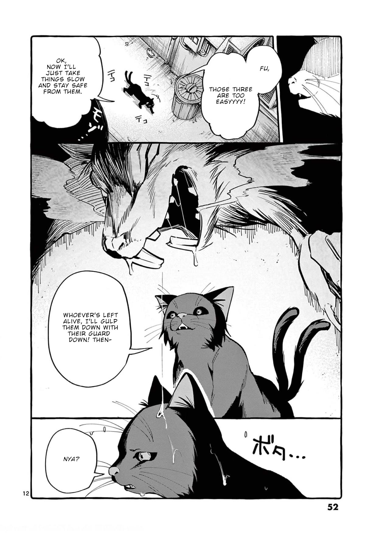 Ushiro no Shoumen Kamui-san chapter 32 page 13